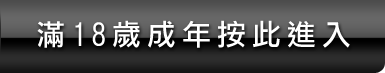 個人援交