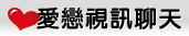 個人援交